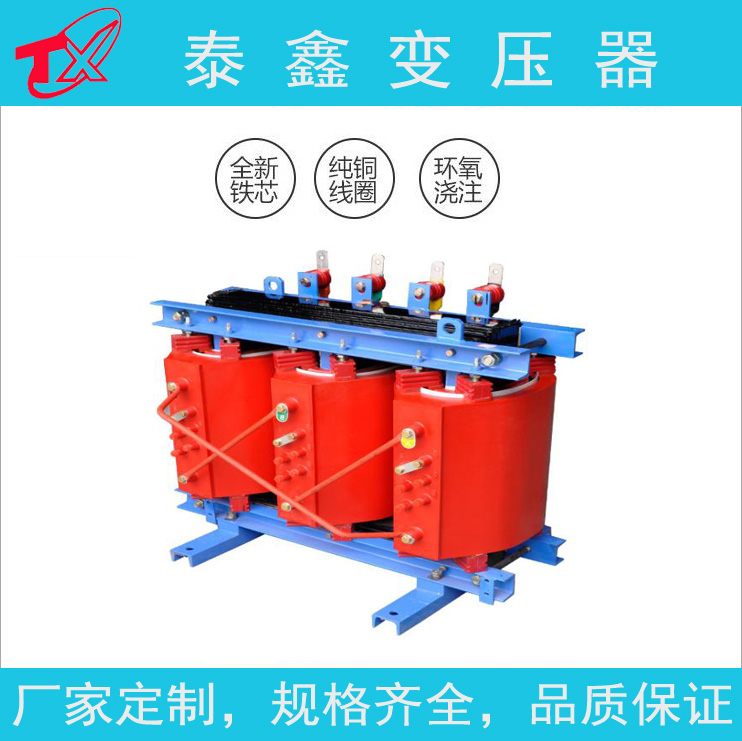干式變壓器的維護(hù)保養(yǎng)方法是什么？